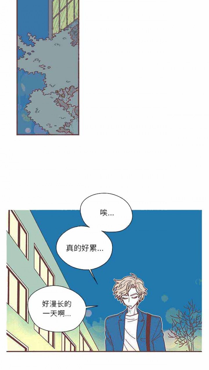 恋上你的声音漫画,第10话2图