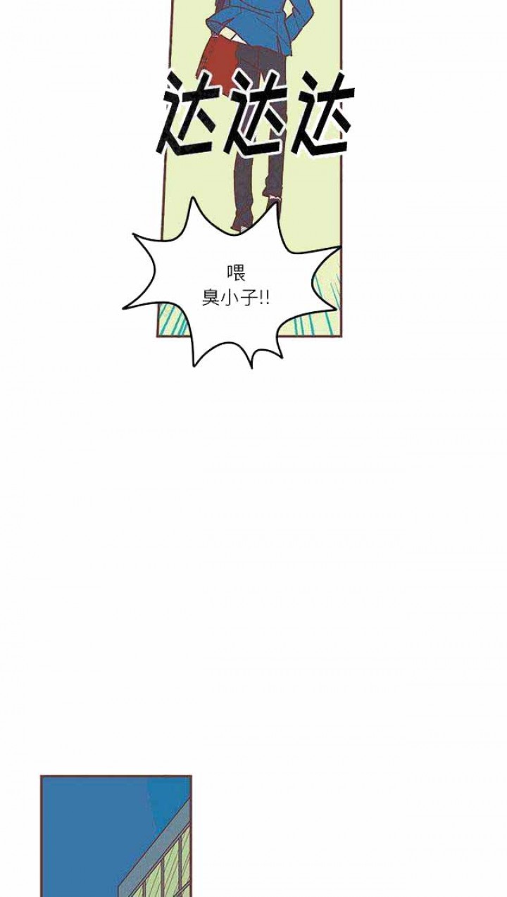 恋上你的声音漫画,第10话1图