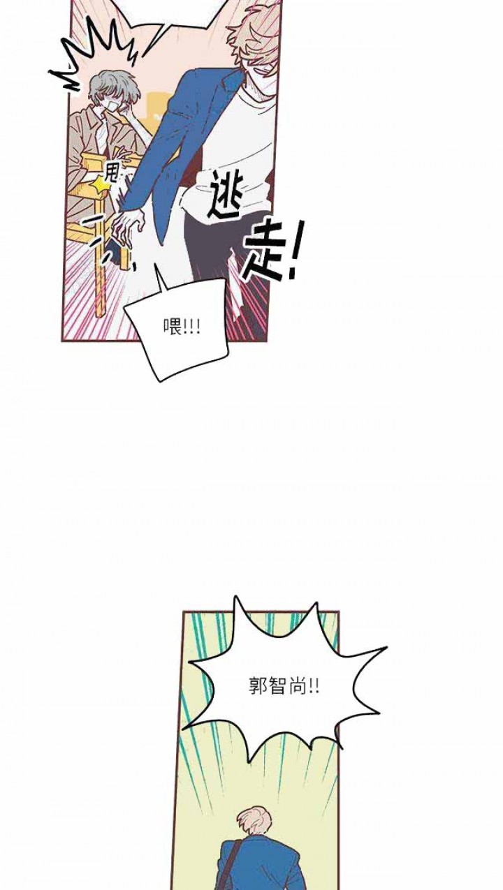 恋上你的声音漫画,第10话5图