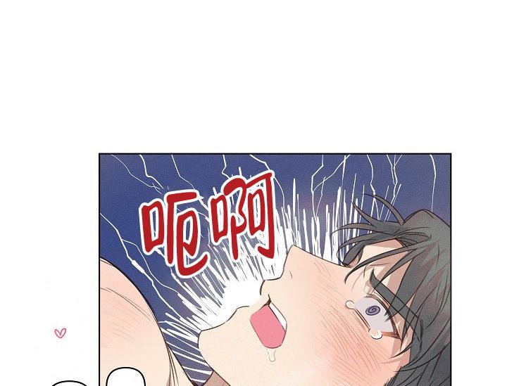 真正的爱人漫画,第7话2图