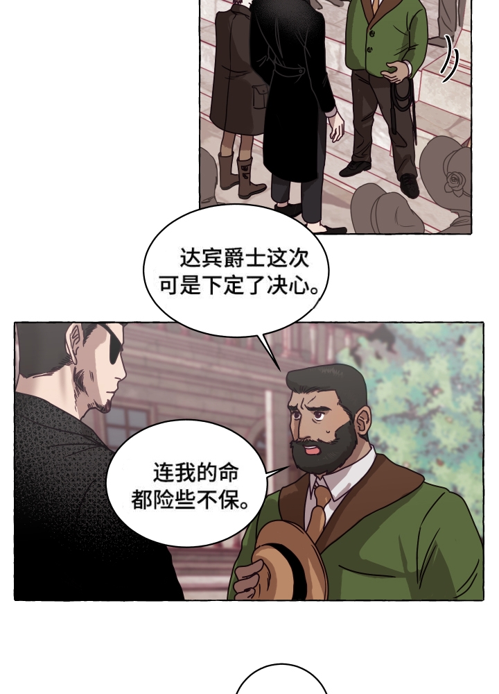 暴风般的你（完结）漫画,第1话2图