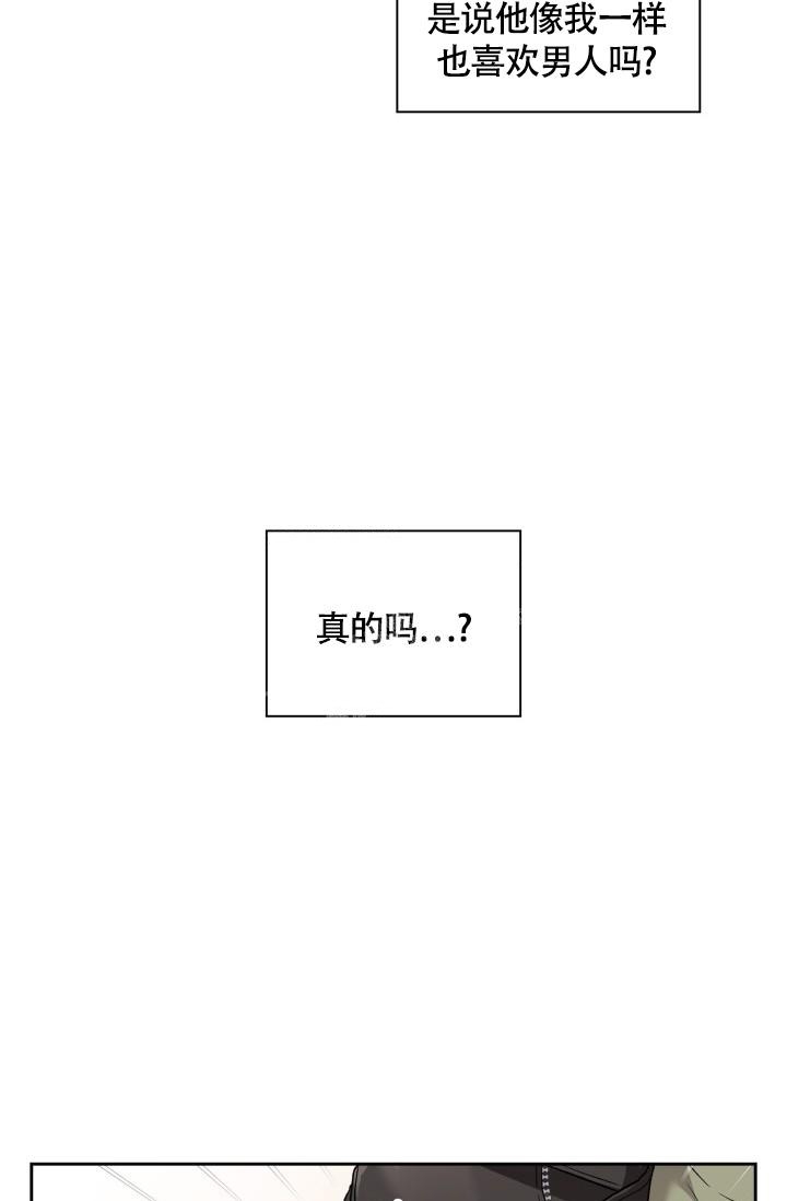 第4话4