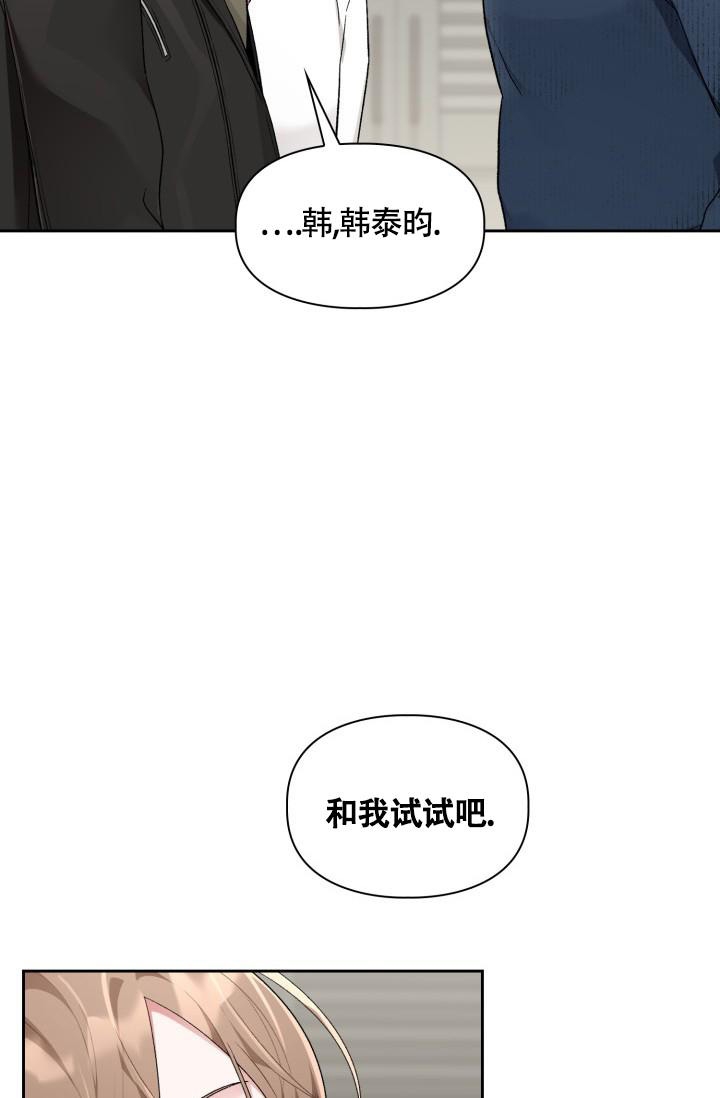 第6话3