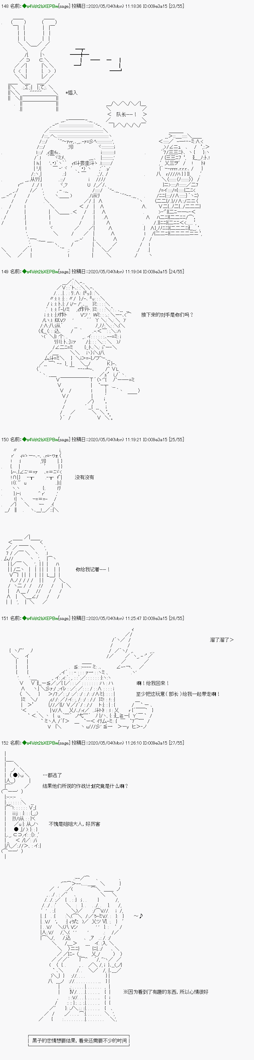 第5话3