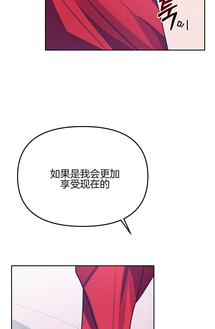 爱情剧本漫画,第9话5图