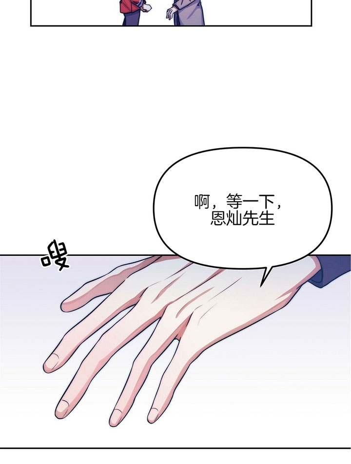 爱情剧本台词对话漫画,第3话5图