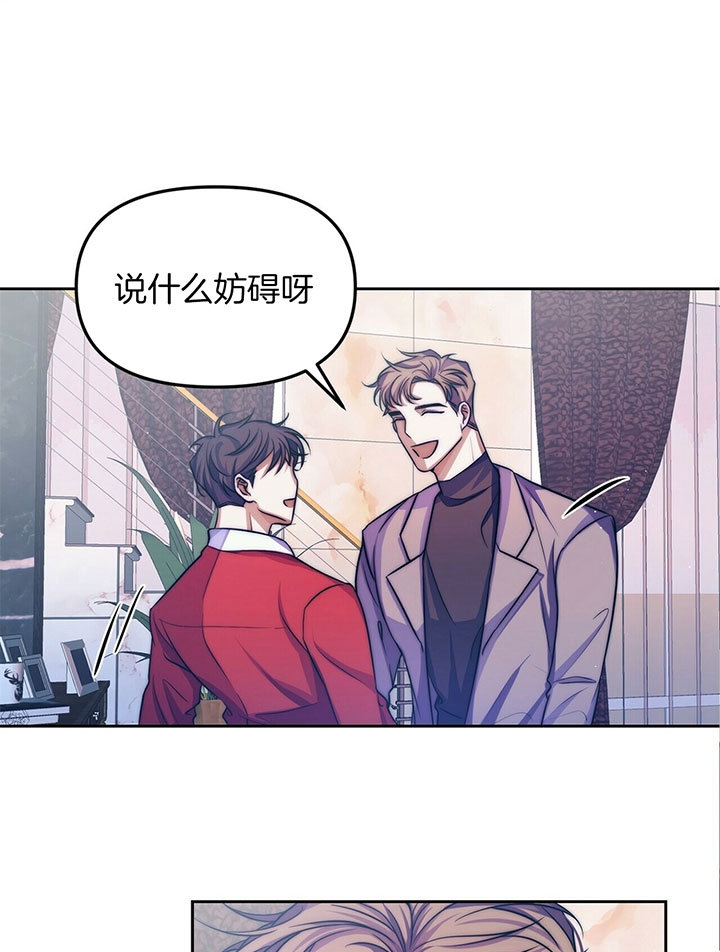 爱情剧本台词对话漫画,第3话1图