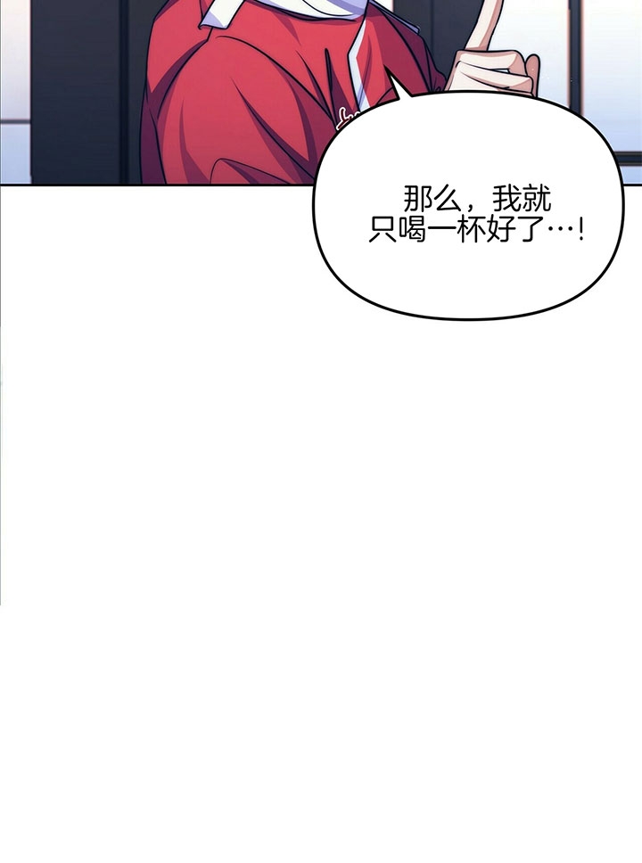 爱情剧本漫画,第5话5图