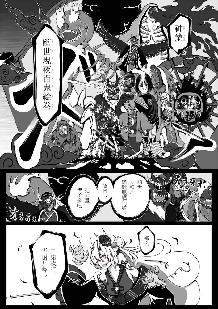 hololive推特短漫漫画,第2话1图