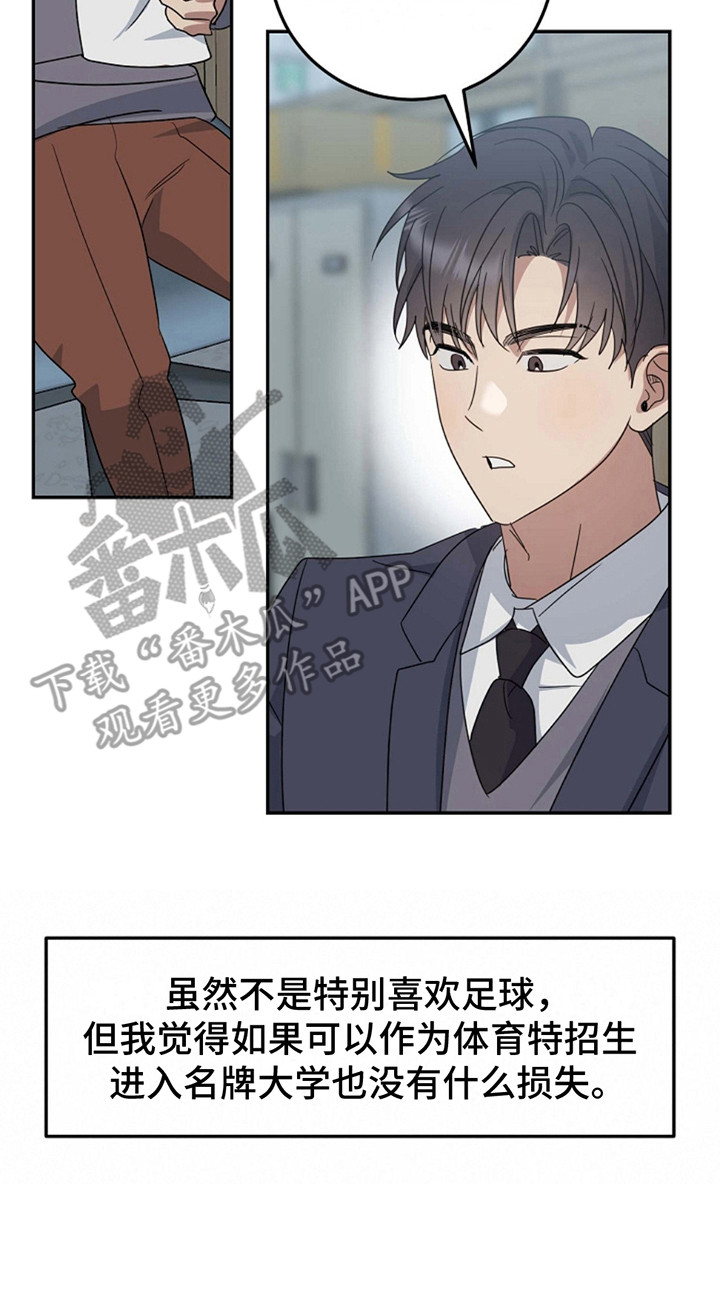 迷离警界之鬼车漫画,第6话5图