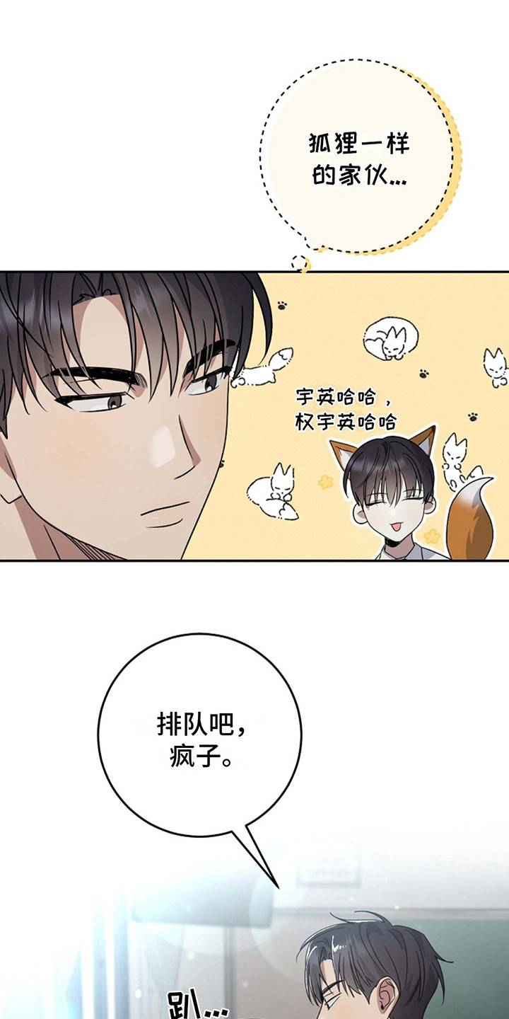 弥留之际会痛苦吗漫画,第1话5图