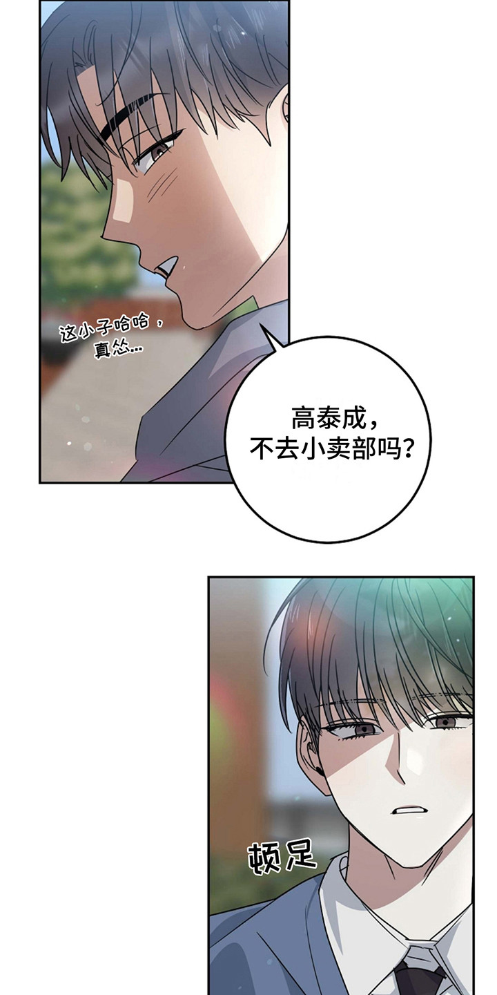 弥留之际的爱丽丝第三季在线观看漫画,第4话4图