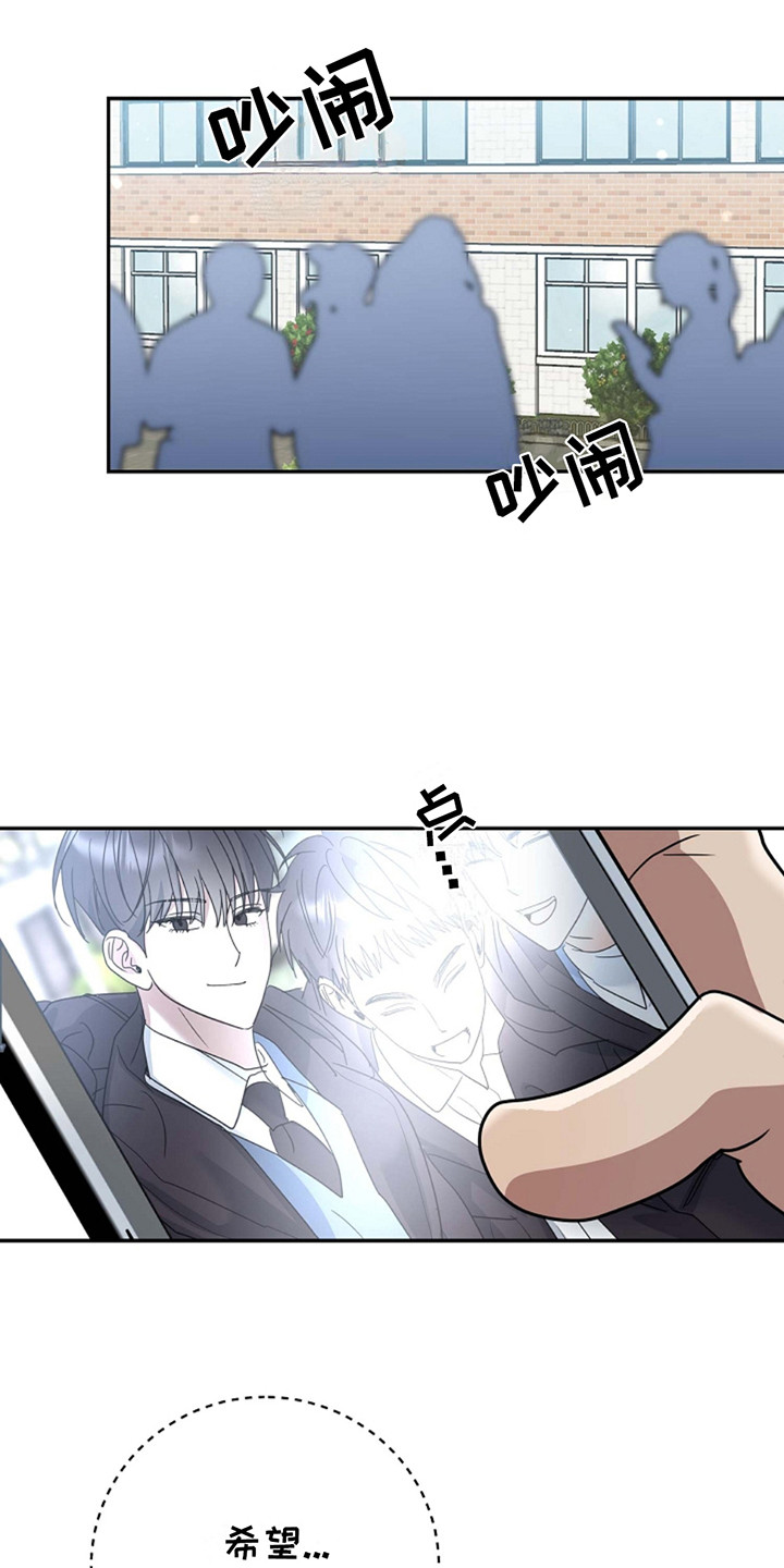 迷离警界之鬼车漫画,第6话2图