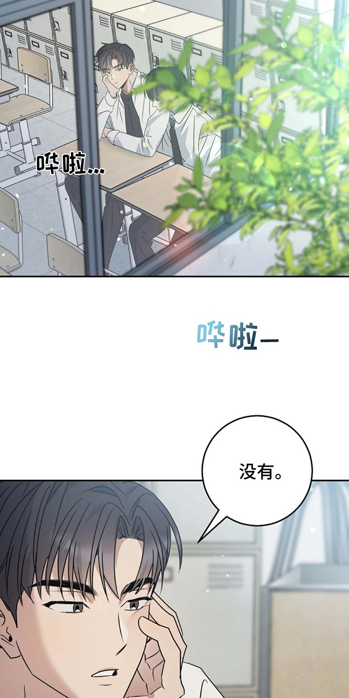 弥留之际会痛苦吗漫画,第1话1图