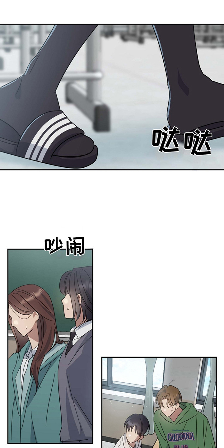 迷离档案解说漫画,第8话2图