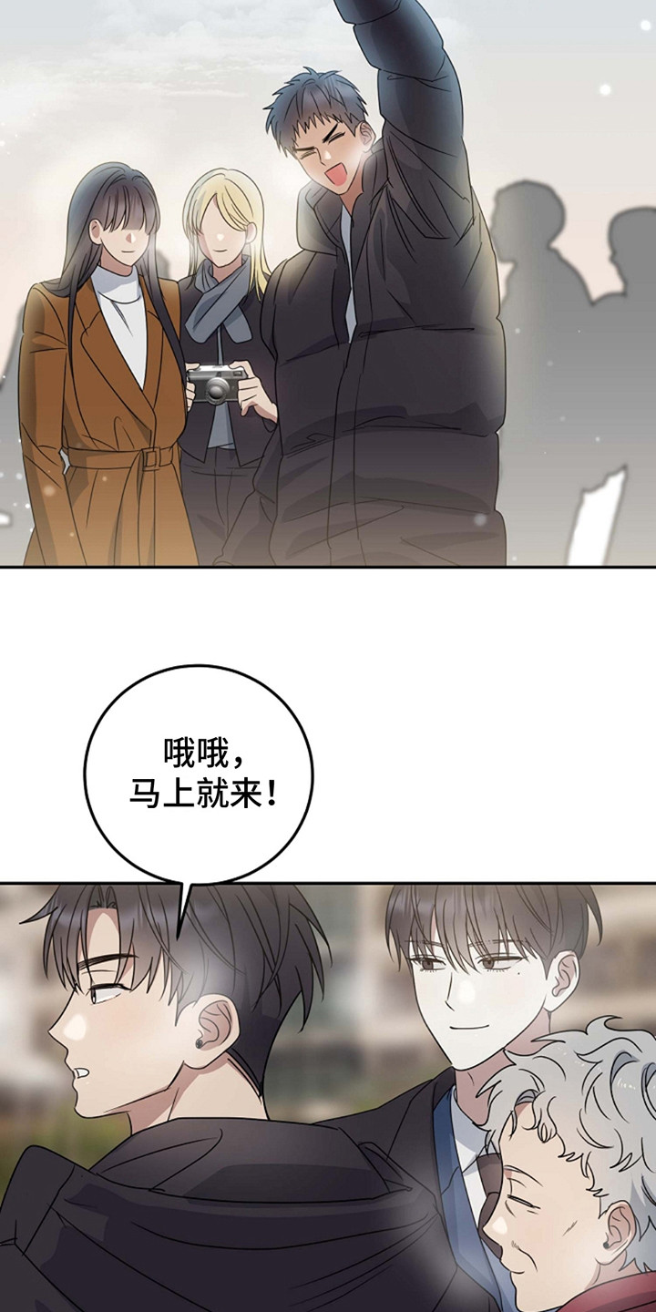 迷离警界之鬼车漫画,第6话4图