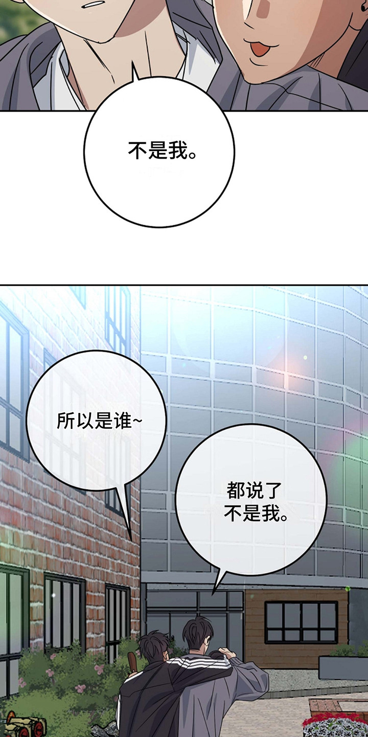 弥留之际的爱丽丝第三季在线观看漫画,第4话1图