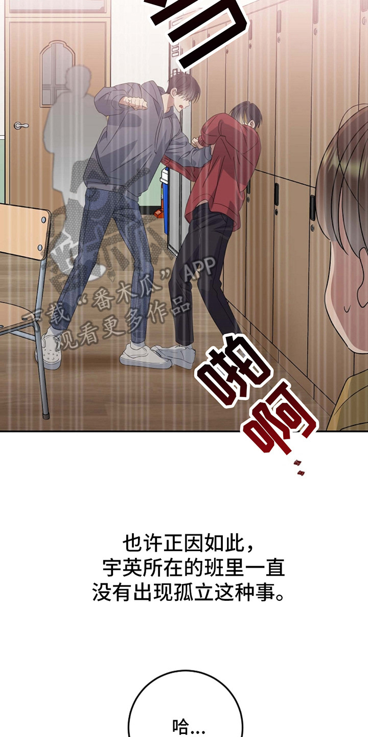 迷离档案解说漫画,第8话5图