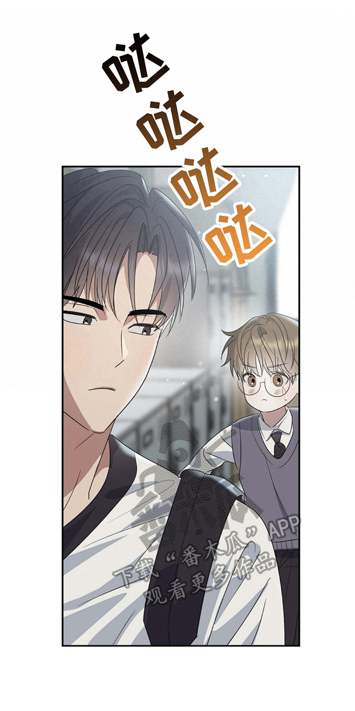 迷离之际又叫什么漫画,第9话5图