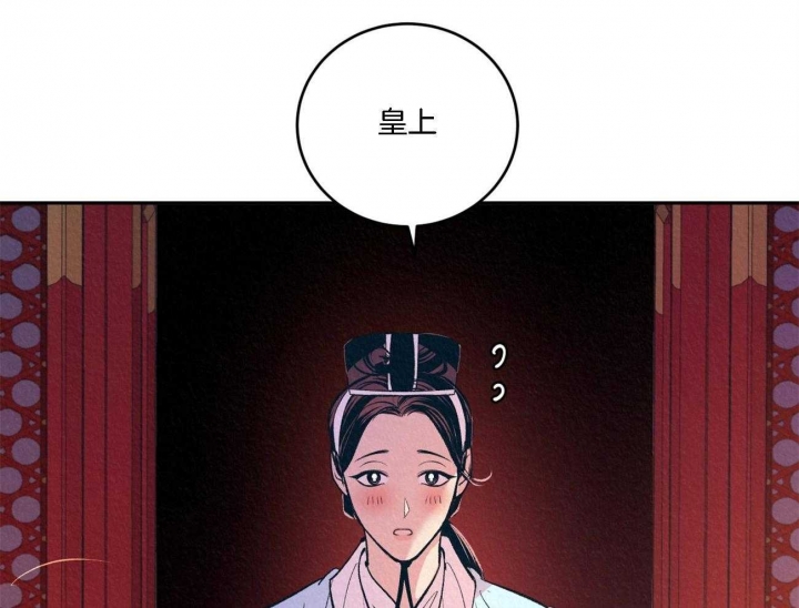 厚颜无耻漫画,第8话1图