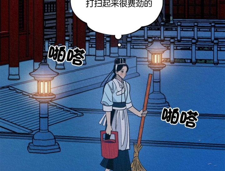 厚颜无耻漫画,第8话2图