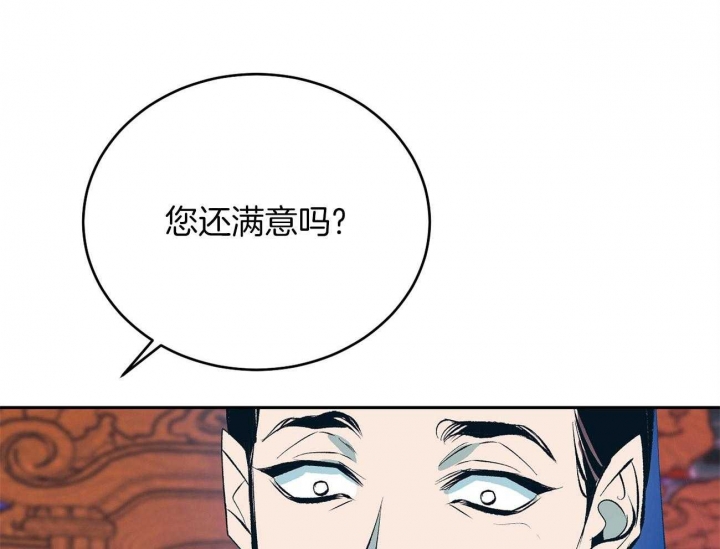 厚颜无耻日本动漫在线观看免费漫画,第8话1图