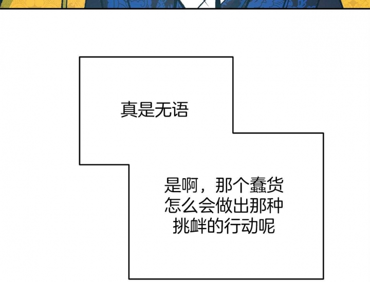 厚颜无耻日本动漫在线观看免费漫画,第8话3图