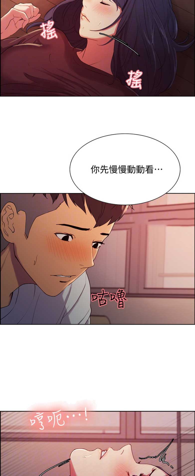 第9话3