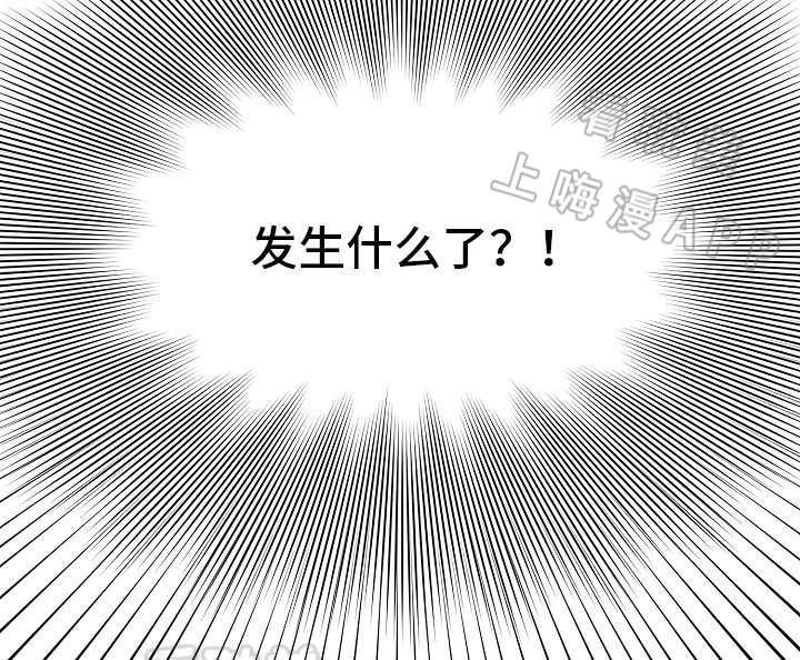 持续深情漫画,第11话4图