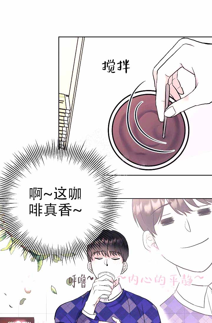 是我们的责任用英语怎么说漫画,第5话2图