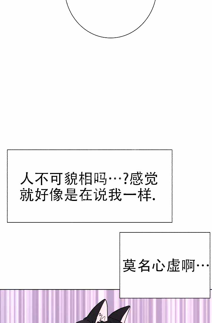 是我们的责任用英语怎么说漫画,第5话1图