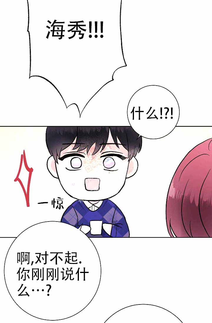 是我们的责任用英语怎么说漫画,第5话3图