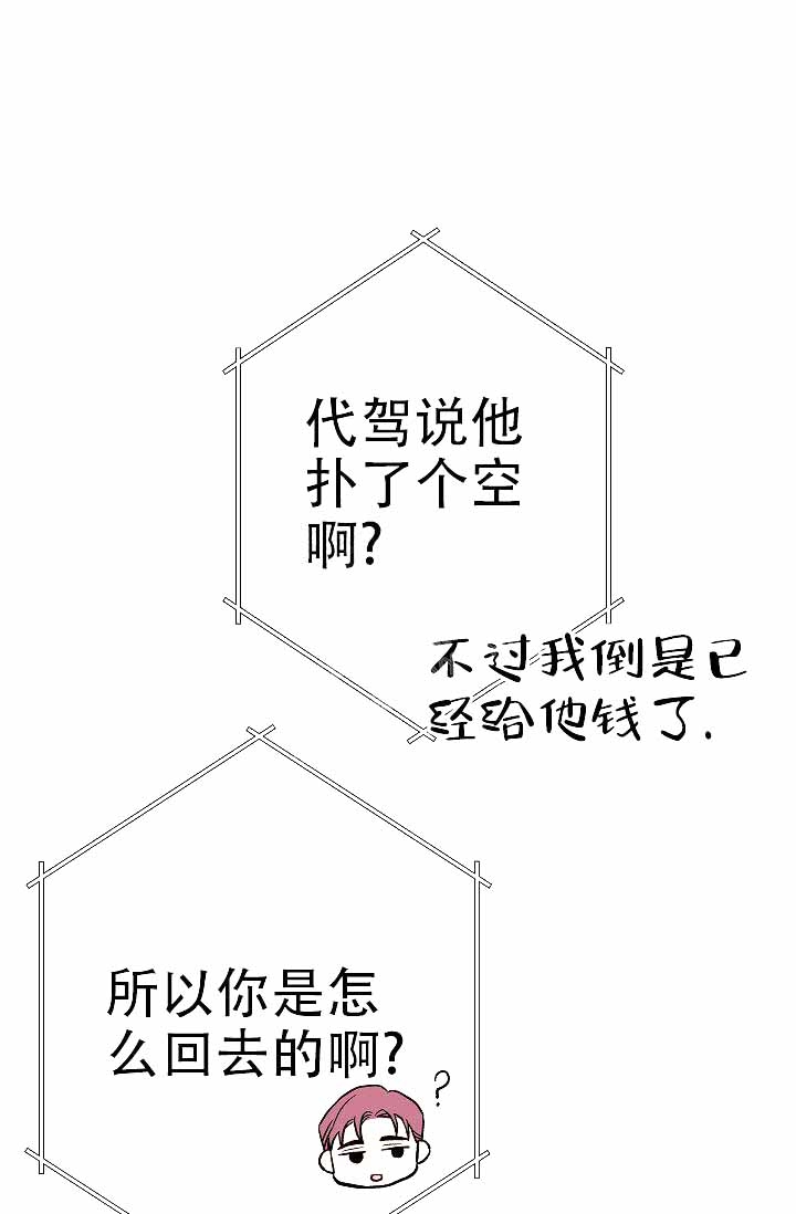 第5话1