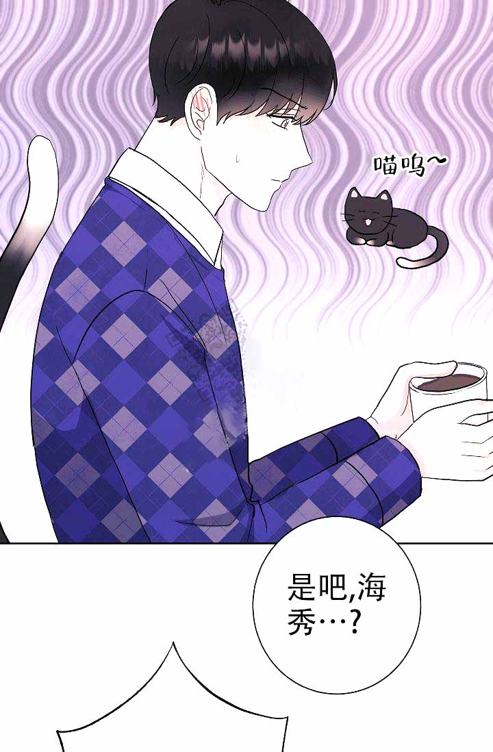 是我们的责任用英语怎么说漫画,第5话2图