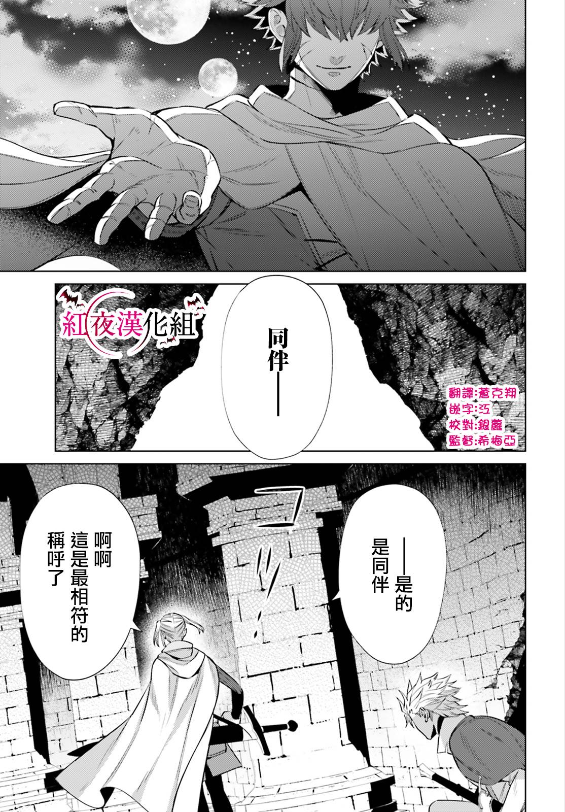 愿你手握幸福漫画,第7话4图