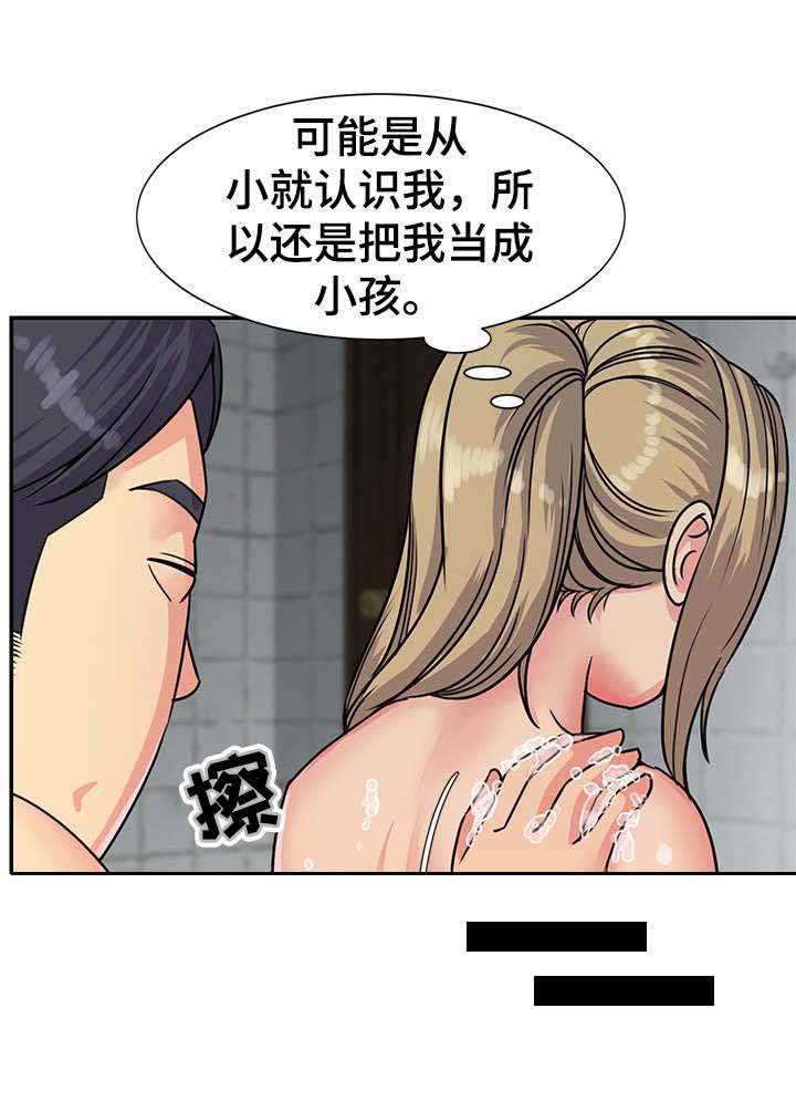 非亲姐妹漫画,第8章：一起洗1图