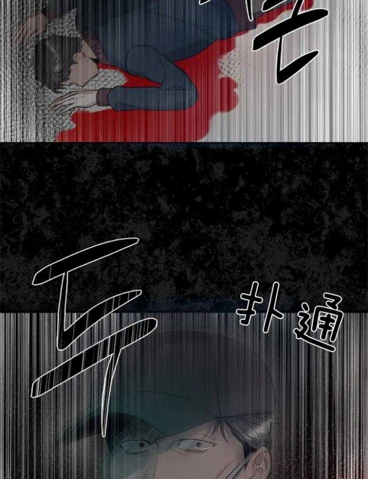 癫狂之境漫画,第7话3图