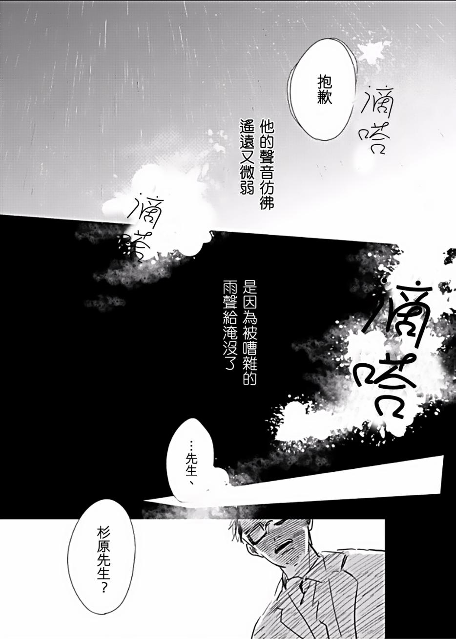 第4话0