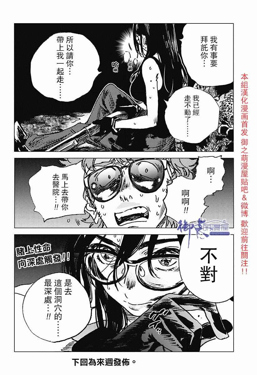 第61话0