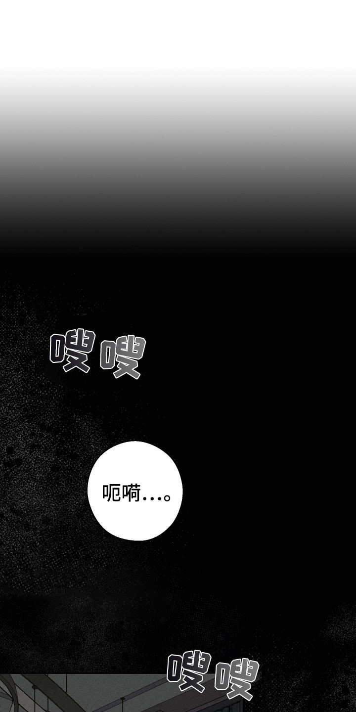 玩具熊的错误漫画,第1话1图