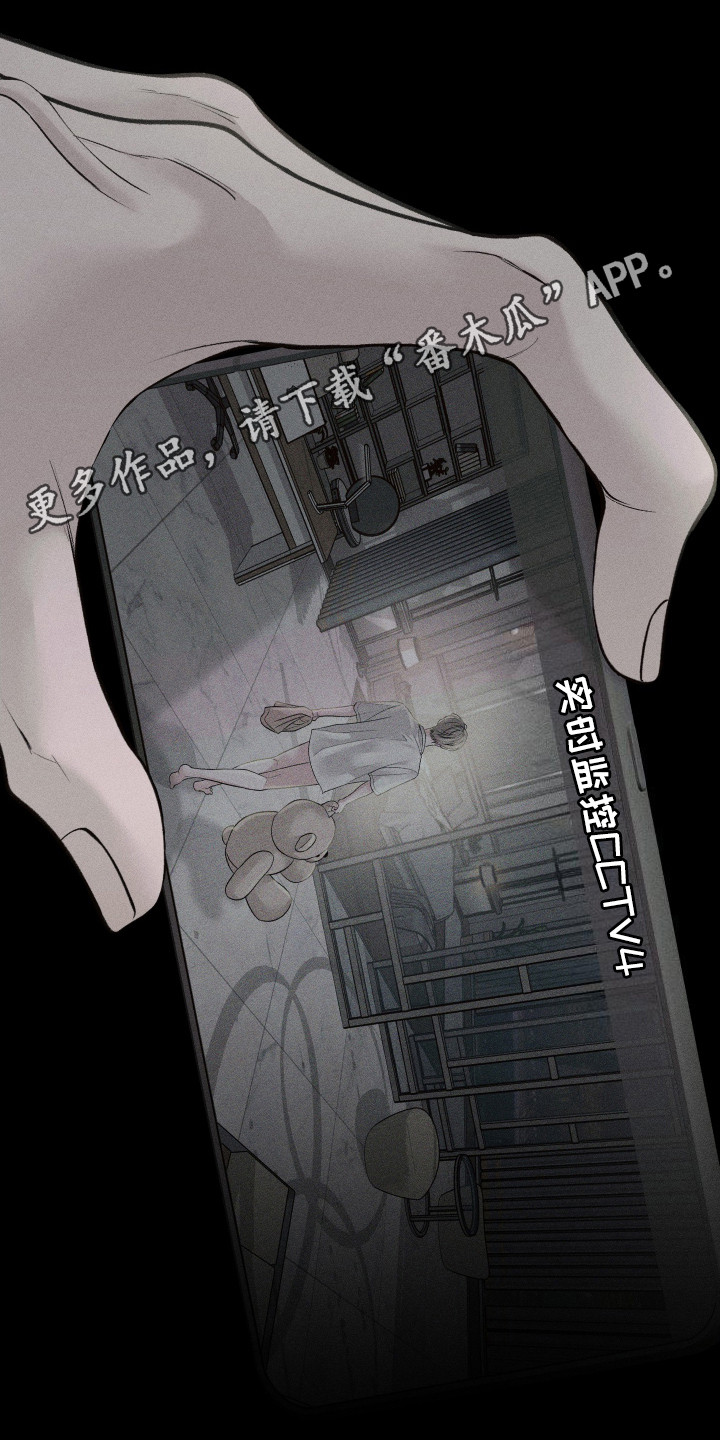 玩具熊的错误漫画,第1话1图