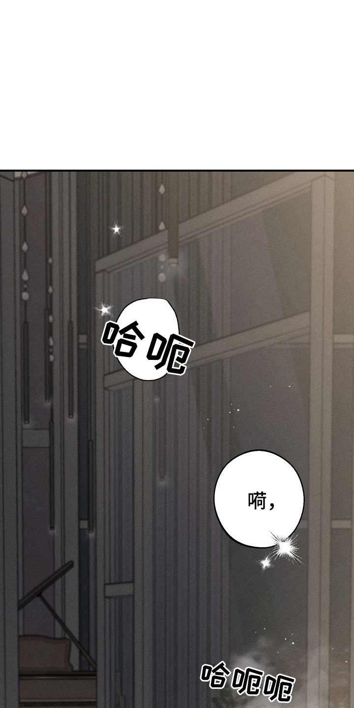 玩具熊的错误漫画,第4话1图