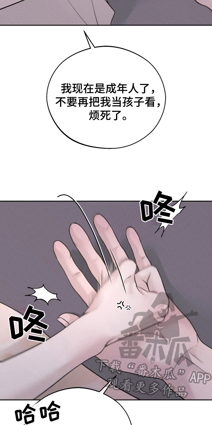 玩具熊的错误漫画,第7话2图