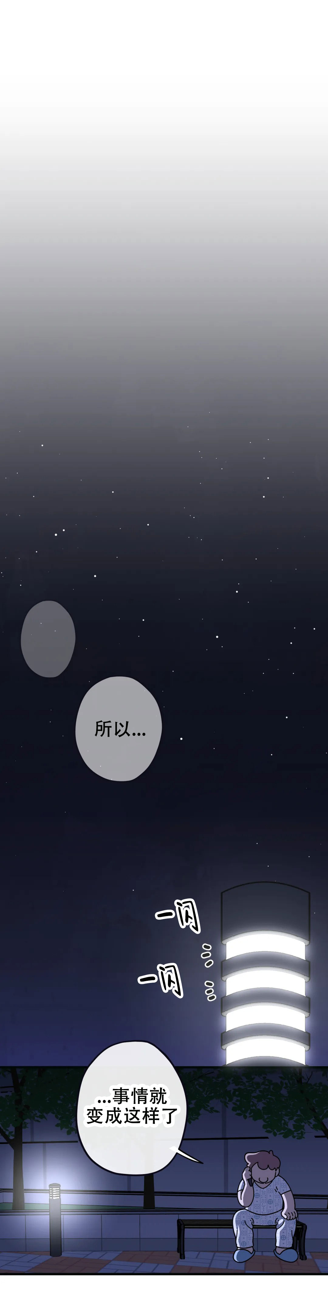 第4话0