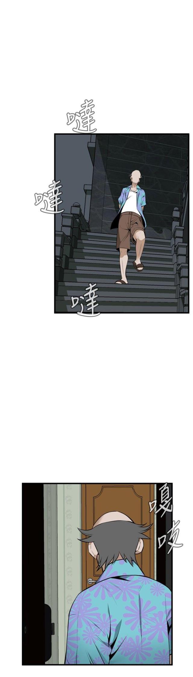 窥视者第二季完结了吗漫画,第8话2图