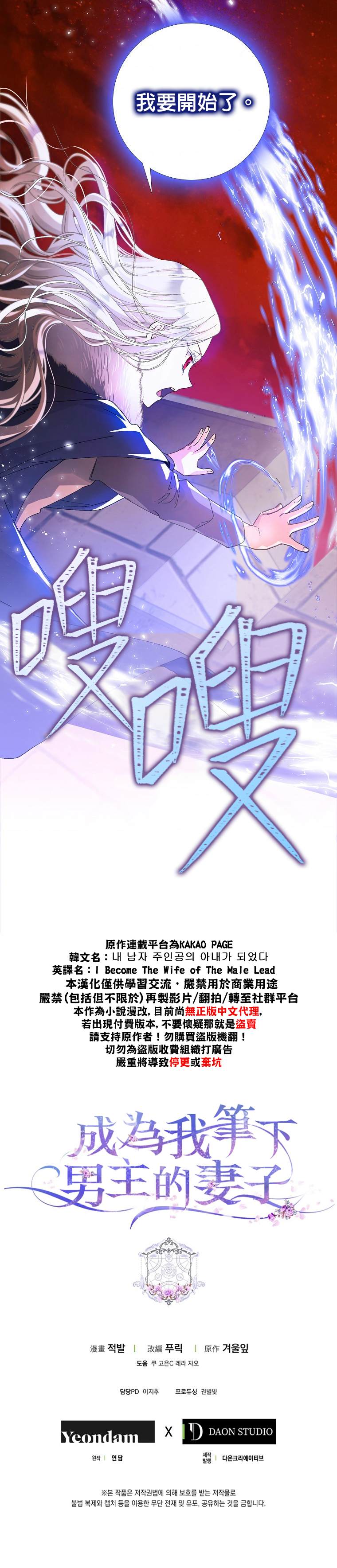 第3话4