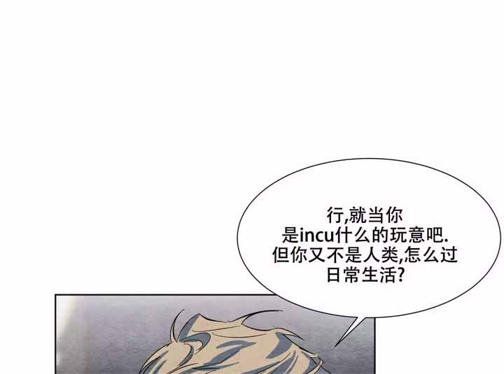  肩上的不速之客漫画,第4话1图