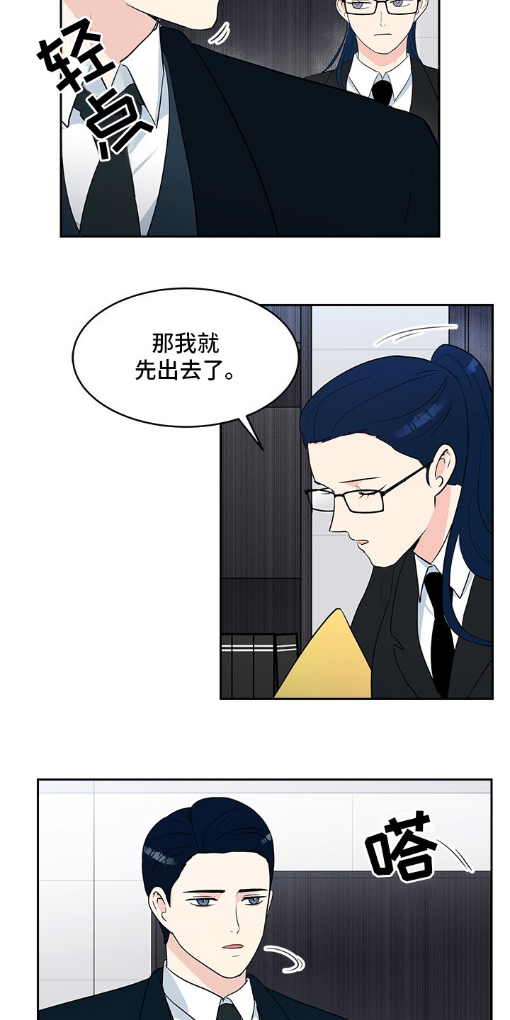 生活的色彩作文怎么写漫画,第1话3图