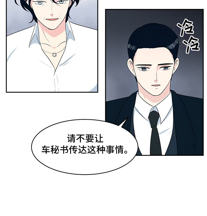 生活的色彩作文怎么写漫画,第1话5图