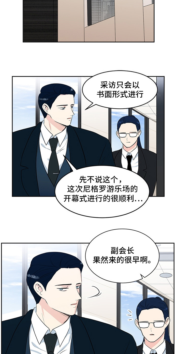 生活的色彩作文怎么写漫画,第1话1图